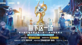 麦克风曝光：帆帆指挥咆哮“跟我跟我，能一波！”，团队完美执行